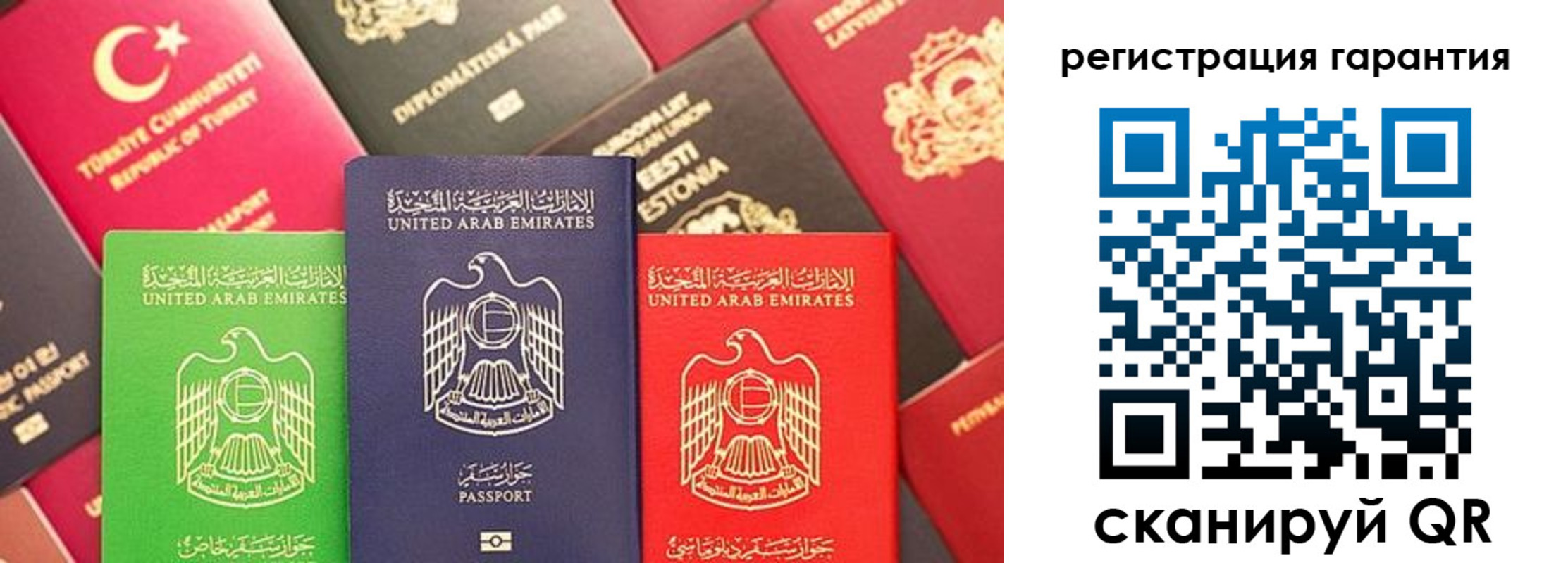 временная регистрация госуслуги в Стерлитамаке